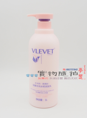 Guanjie冠捷艾尚水吧润发乳890ml 弹力素曲发护卷发修复干燥分叉