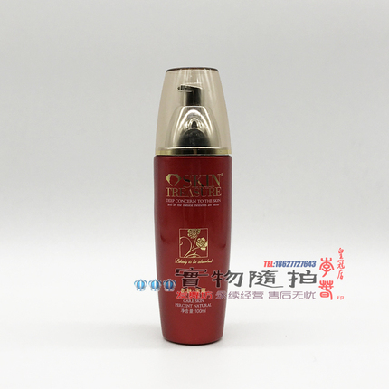 发舞坊 碧玺水漾保湿液100ml 补水保湿镇静修护爽肤水