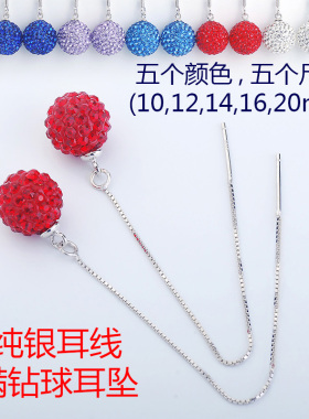 白色新娘水晶结婚晚会饰品耳环