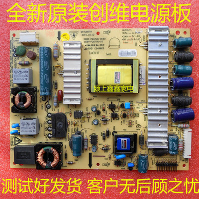 液晶电源板P26TWU创维全新原装