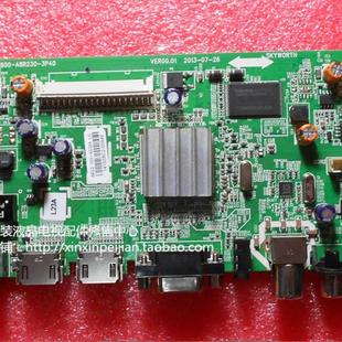 3P40 原装 A8R230 电视5800 主板测试好发货 创维32E5ERS 47E5ERS