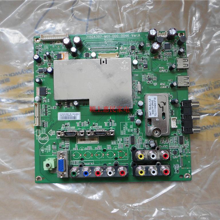 PCB电路板/印刷线路板