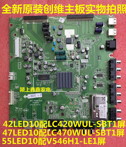 液晶电视主板5800-A8K810创维