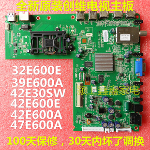 0P10 主板 0P30 A8M900 创维32E600A 55E600A电视5800