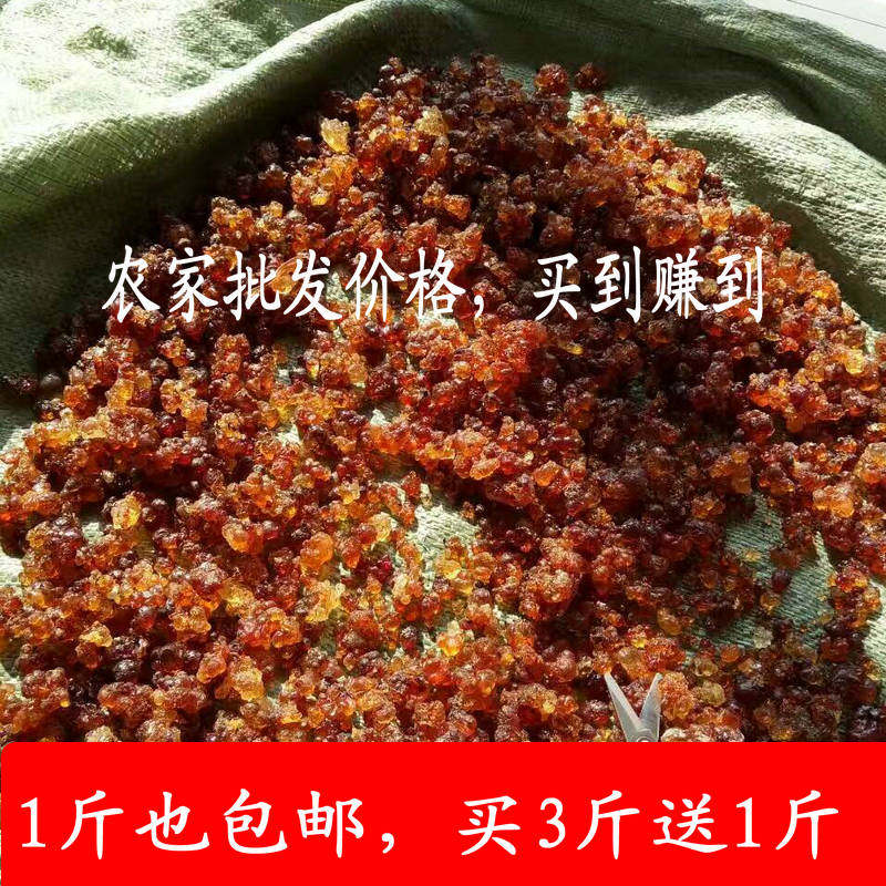 桃胶天然野生食用桃花泪土特产干货可配雪莲子银耳皂角米500克