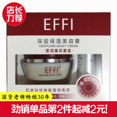 美容膏15g 玉丽 深层保湿 亮肤遮瑕滋润莹润提亮粉底霜