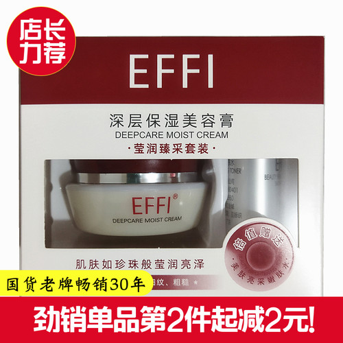 玉丽 深层保湿美容膏15g 亮肤遮瑕滋润莹润提亮粉底霜