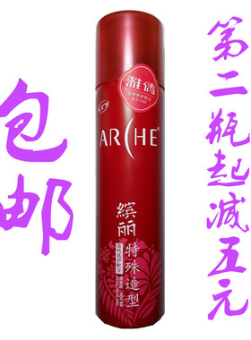 雅倩 缤丽特殊造型喷发胶180g HSi 90 喷雾加强定型发胶专柜正品