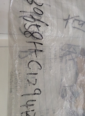 nt39658h-c1294b全新带胶片料