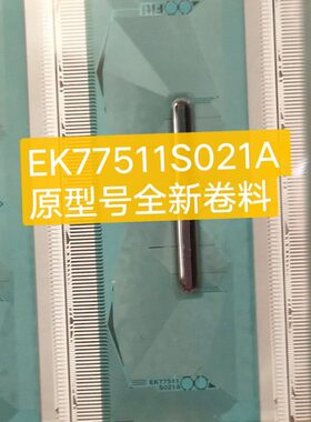 液晶电视维修材料cof ek77511s021a显示器sharp全新卷料ic现货
