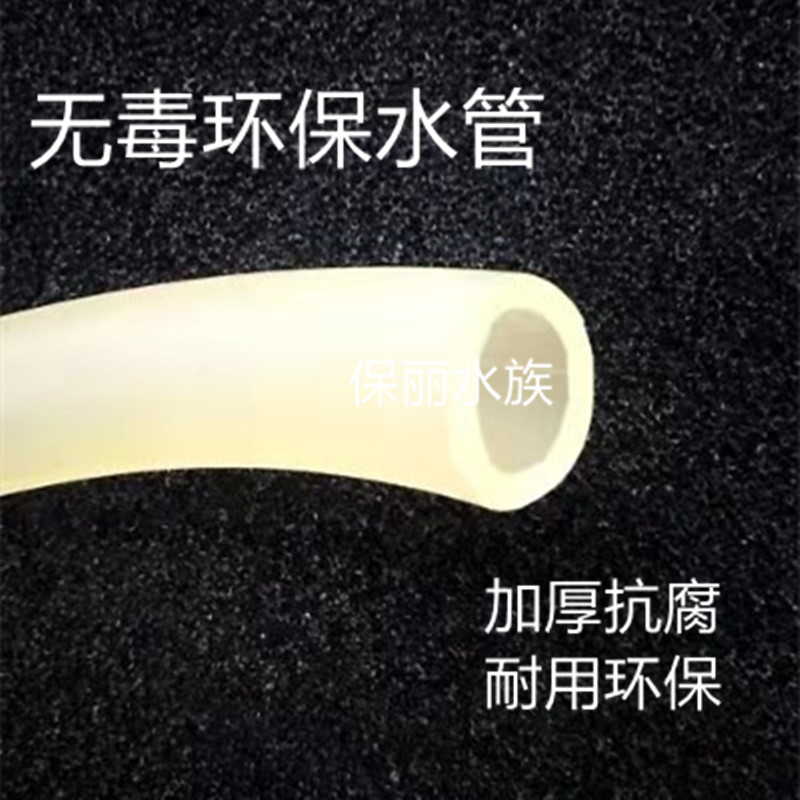 水族箱硅胶水管环保鱼缸过滤器增氧管潜水泵半透明黄色软管牛筋管