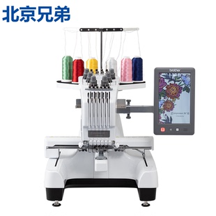 兄弟北京兄弟BROTHER商用单头六针电脑绣花机刺绣机PR680W