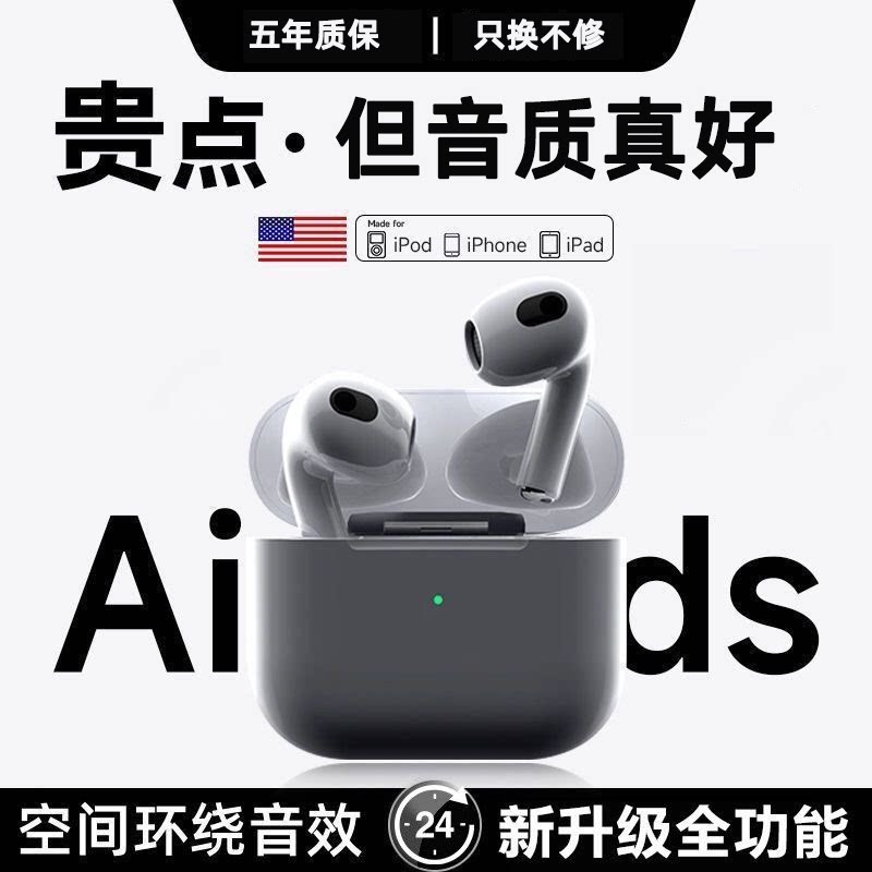 新科2026全新十代蓝牙耳机TWS真无线入耳式超长续航降噪苹果专用