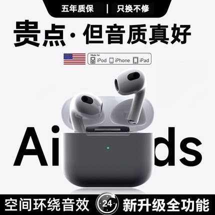 新科2026全新十代蓝牙耳机TWS真无线入耳式超长续航降噪苹果专用