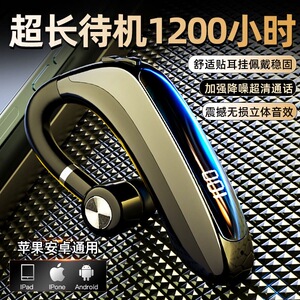 博塞尔蓝牙耳机挂耳式超长待机无线单耳运动商务外卖开车手机通用