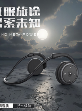 博塞尔TYPE-C无线运动型立体声蓝牙耳机双耳可插卡带FM收音机通用