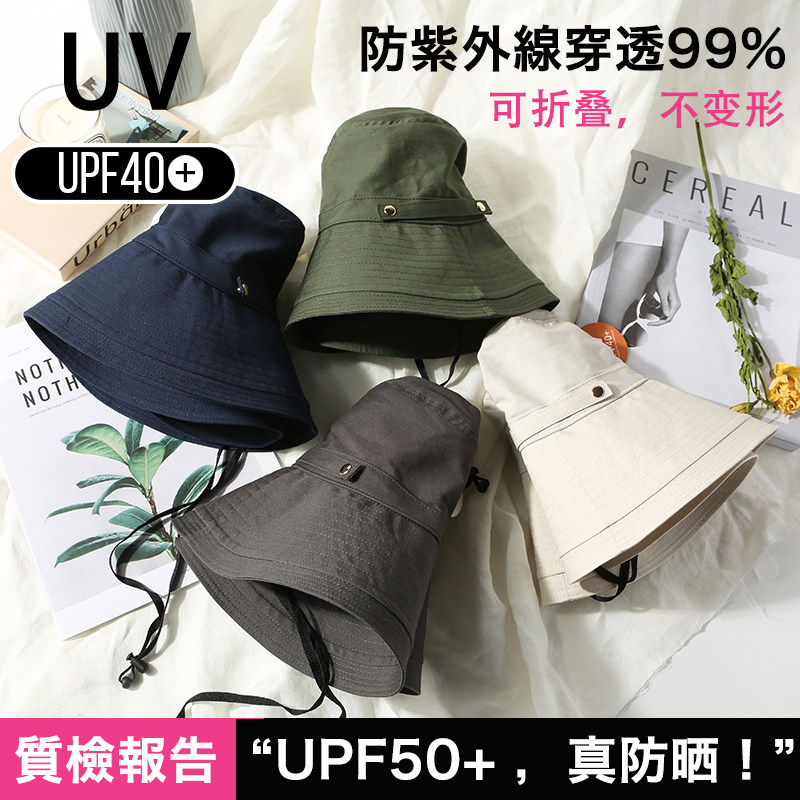 防晒检测报告抗uv遮阳帽遮脸大帽檐折叠渔夫帽子盆帽女大头围户外|msdalam kategori Aksesori/Belt kulit/Hat/Muffler, Hat - dari Buy2taobao.com untuk memberikan perkhidmatan ejen Taobao profesional membeli