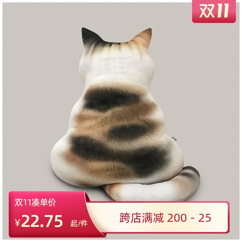 东又西｜面壁者喵星人抱枕猫咪拥抱感3D高清靠垫腰枕仿真沙发靠背|msdalam kategori rumah Fabrik, bantal/bantal - dari Buy2taobao.com untuk memberikan perkhidmatan ejen Taobao profesional membeli