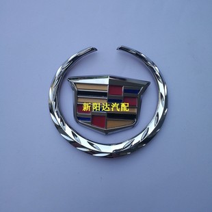适用老款13 14 15 款凯迪拉克ATSL中网标前标麦穗标志改装前车标