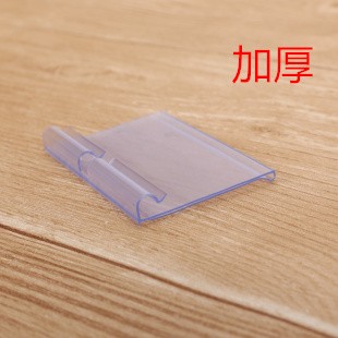 挂钩标签牌价格标签牌百宝