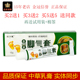 农医脚膏15g 支皮肤外用抑制微生物植物草本皮肤护理