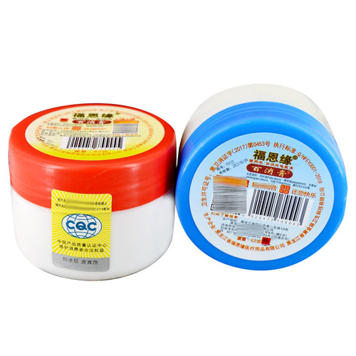 福恩缘百消膏正品百消灵龟鳖膏止痒膏黑龙江（下单后请备注颜色）