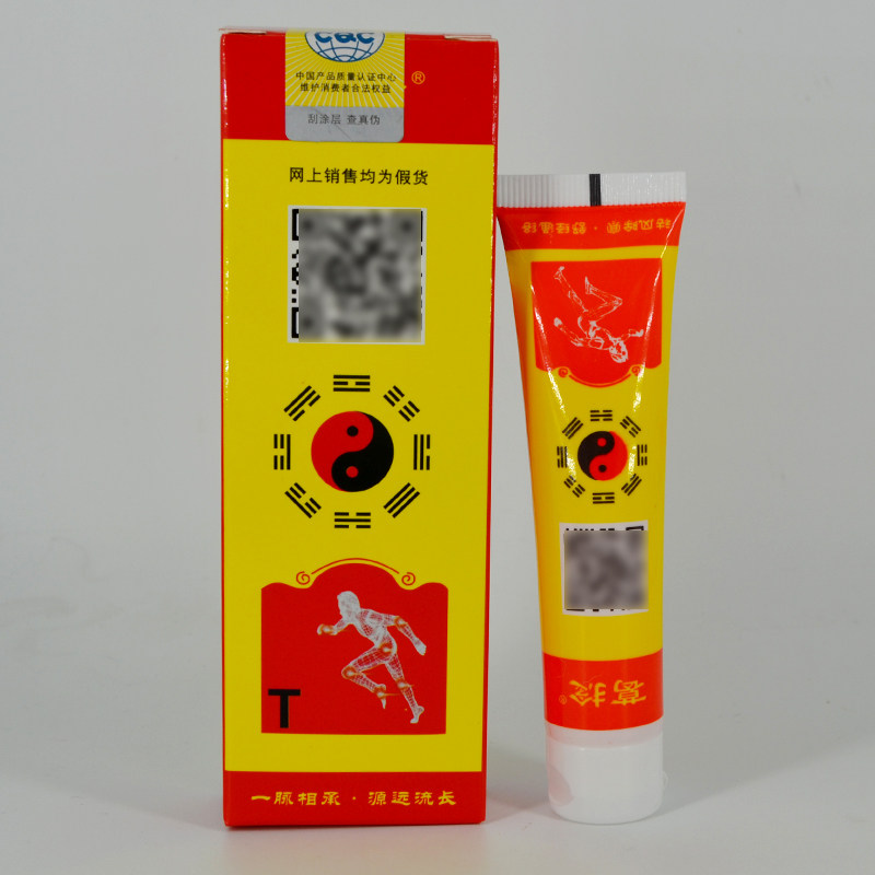 黑龙江葛捻福恩葛一号百清膏捻龟苗家百消膏缘一号百清膏