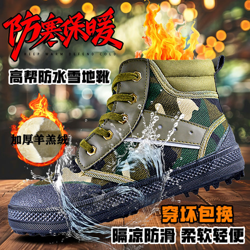 工地专用防水棉鞋男高帮加厚防滑保暖棉鞋加绒耐磨不臭脚劳保棉鞋
