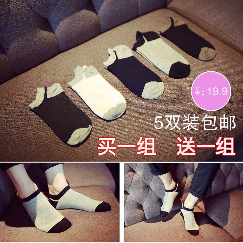 Chaussettes - collants TORONWAZ ls001 - Ref 755495 Image 3