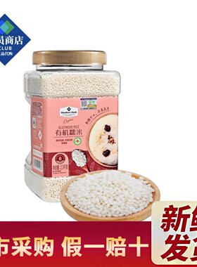 山姆代购MM东北有机圆糯米2300g新鲜白江米五常杂粮粗粮白糯粘米