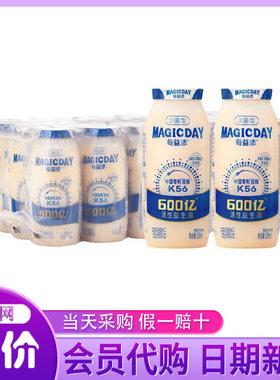 山姆会员超市代购每益添活菌型乳酸菌饮品500亿活性乳酸菌早餐