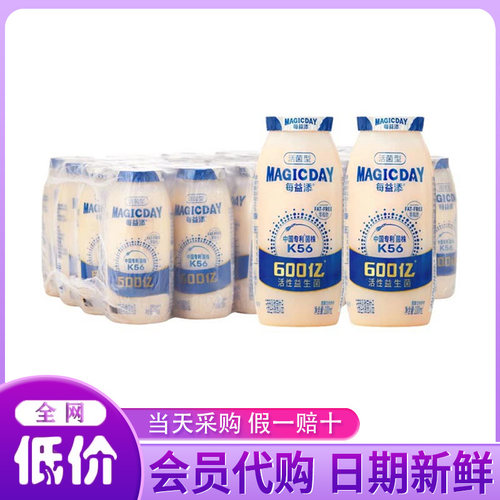 山姆会员超市代购每益添活菌型乳酸菌饮品500亿活性乳酸菌早餐