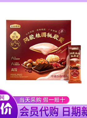 代购五谷磨房阿胶桂圆桃胶羹900g冲调谷物制品冲泡营养粉早餐