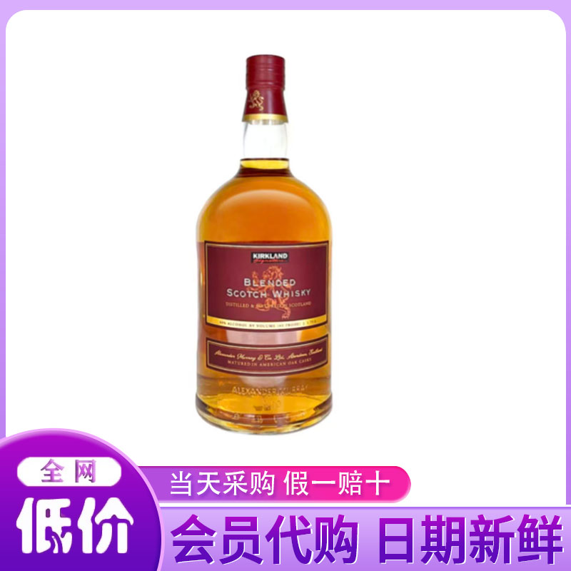 开市客代购 K科克兰苏格兰3年调威士忌1.75L调配洋酒