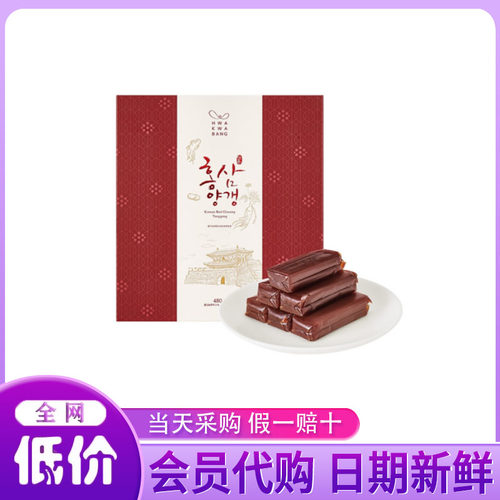 山姆代购韩国进口KWA KWA BANG红参红豆羊羹糖果480g韩式传统茶点