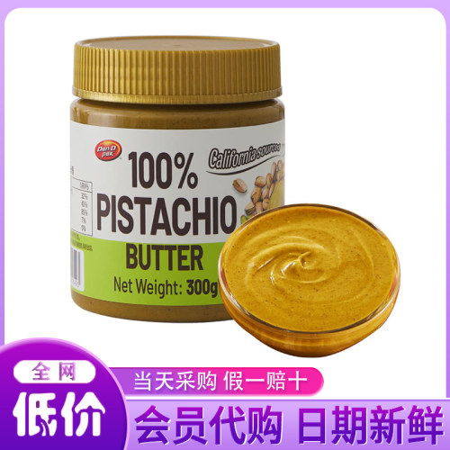 山姆代购Dan On 100%开心果酱300g健康营养坚果调味酱拌面包伴侣