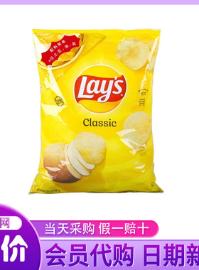山姆代购  美国进口 原味薯片425.2g