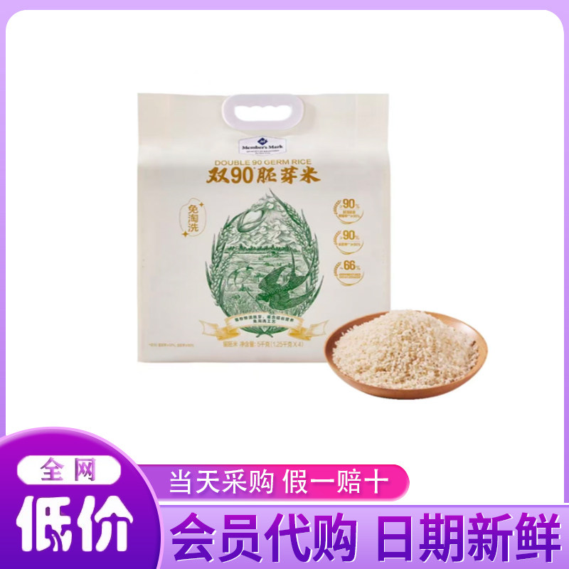 山姆代购Lavazza精品瑰夏咖啡豆500g中度烘培手工采摘 超市