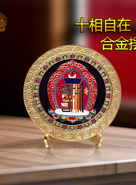 密宗十相自在精美合金装饰摆件桌面装饰吉祥礼物玄关佛堂供奉