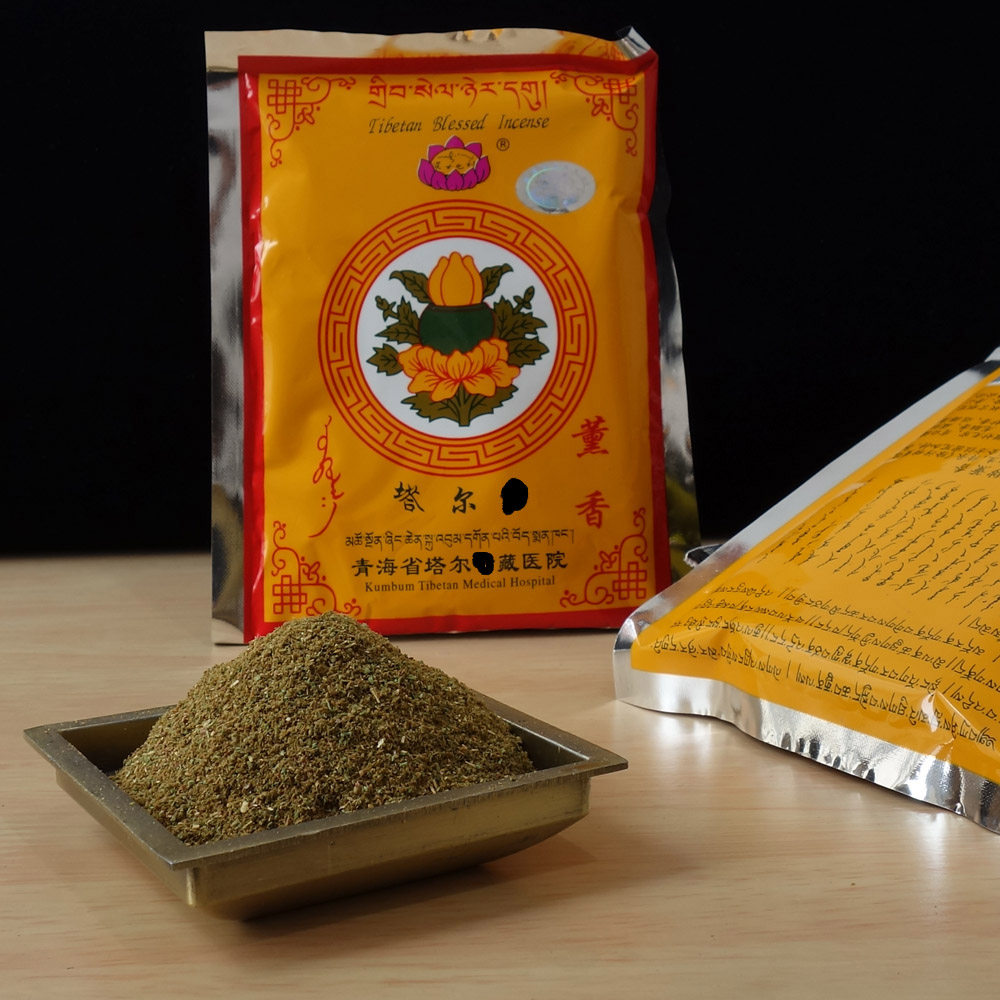西藏塔尔寺藏香粉80g天然藏药熏香粉振奋精神净化空气