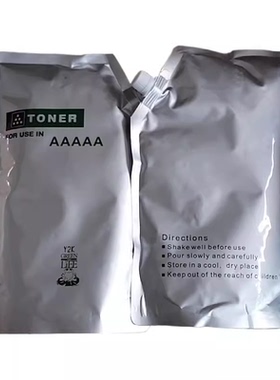 适用佳能6075 6275 6575 6775 8085 8105 8205 8505 8705进口碳粉