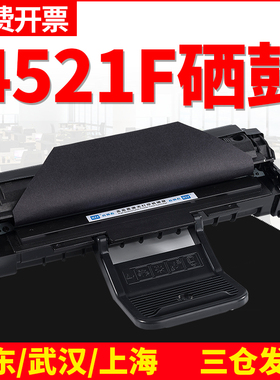 三星4521F硒鼓4321NS ML1610打印机粉盒2010 4521D3 施乐3117墨盒