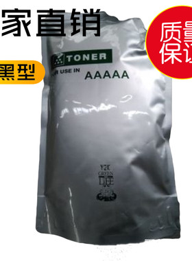 适用夏普碳粉加黑 AR MX 550 M620N M700N MX623 753 进口墨粉