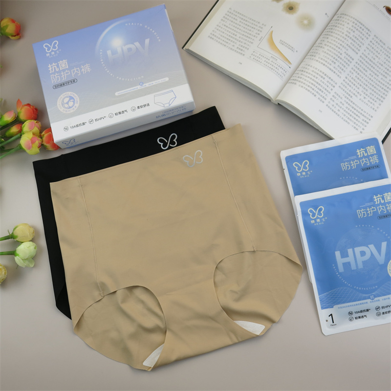 4条 蝶博士除异味防HPV抗菌内裤 女简约纯色裸感无痕中高腰三角裤