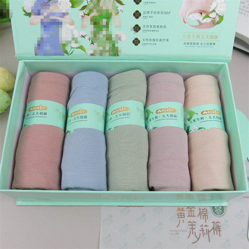 念纯黄金棉茉莉花香裤女亲肤透气抗菌短裤莫代尔棉大码显瘦内裤,女士内衣/男士内衣/家居服,女三角裤,淘宝优惠券,粉丝福利购,淘宝优惠卷