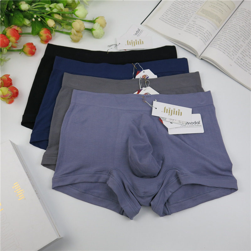 爱美莱无缝短裤 男士生物质石墨烯内暖平角裤柔软舒适莫代尔内裤,女士内衣/男士内衣/家居服,男平角内裤,淘宝优惠券,粉丝福利购,淘宝优惠卷