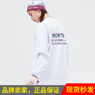 滑雪卫衣防风防水单双板滑雪服圆领白色滑雪衫加绒女男背带裤内搭