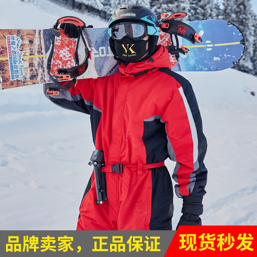 连体滑雪服男女单双板东北保暖