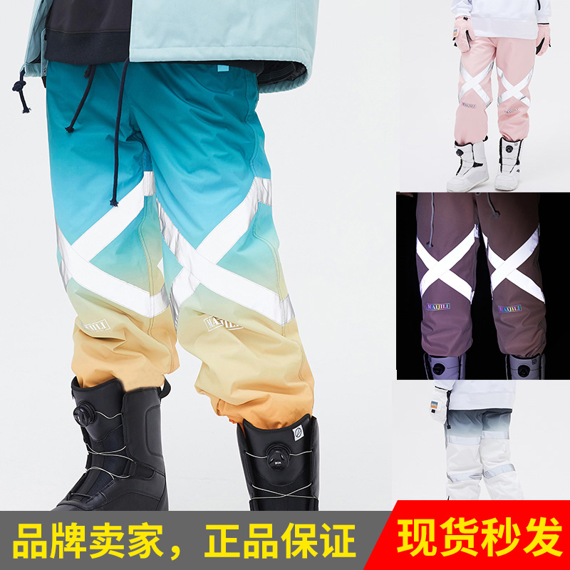 反光防水耐磨全封束脚扎染滑雪裤