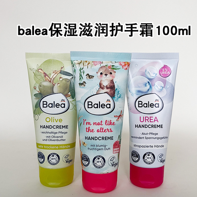 平价好用！德国经典护手霜！